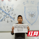 邵阳学院国际学生：我们和中国在一起