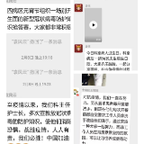 邵阳市脑科医院：疫情无情，天使有爱