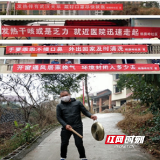 铿锵玫瑰战“疫”一线绽芳华 ————记邵阳市北塔区陈家桥乡党委书记陈芳