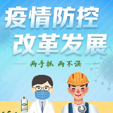 蓝山：防疫联络员助力重点项目复工防控“两手抓”