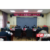 杜晓勇到干线公路指挥部调度复工和疫情防控工作