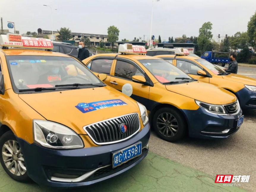“你救人 我送你”  湘潭市27辆出租车免费接送疫情防控医务人员上下班