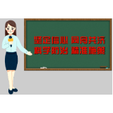 【湖南省疫情防控技术指引】系列二：疫情期间快递和送餐人员防控知识
