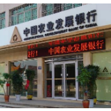 农发行湖南省分行向省慈善总会捐赠30万元助力抗“疫”