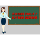 【湖南省疫情防控技术指引】系列五：疫情期间宾馆酒店防控知识