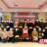 湖南省侨联机关全体干部为湖北抗击疫情捐款20400元