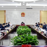 湘潭市安委会2020年第一次全体成员会议召开  张迎春出席并讲话