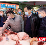 湖南省市场监管局督查组喊话食客：现在还不是亲热的时候