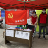 岳阳电网：青年志愿者抗“疫”先行