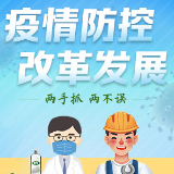 蓝山：县领导现场调研湘九公路复工和疫情防控工作