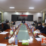 双牌：苏小康主持召开县委网络安全和信息化委员会第一次会议