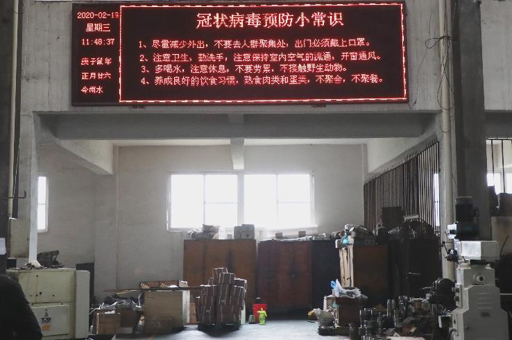 微信截图_20200219171212.jpg