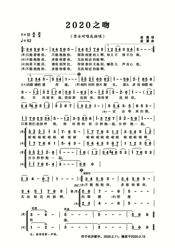 2020??.jpg 2020??.jpg