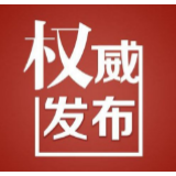2月20日丨娄底战“疫”：连续3天0新增！