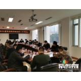 常德创建双拥模范城迎检工作调度会强调 军地联手上下同心战疫情备迎检