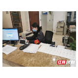 “一份发票，满分服务！”  