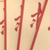 习近平的足迹丨战“疫”，抓实抓细抓落地的五大“求是”之道