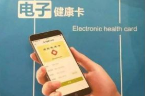 湖南省推电子健康码 “红黄绿”三色可查疫情风险等级