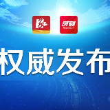 株洲：17条硬核措施支持企业复工复产促进稳定就业（附申报方式）