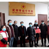 武冈:社会各界情牵家乡 捐款捐物合力战“疫”