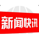 邵阳市场监管局开通微信公众号预约购买平价口罩了！