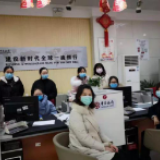 同心抗“疫” 中国银行湖南省分行为疫情防控保驾护航
