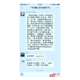 广兴洲镇：丧事简办顾大局，深明大义抗疫情