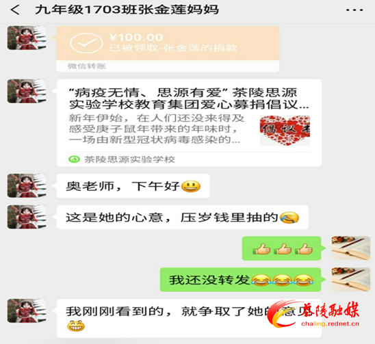 QQ??20200220111645.png