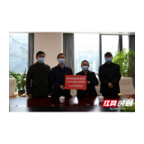 新港区：三企业献爱心 助力疫情防控