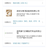 湘潭开通网络平台推送岗位3万个 达成求职意向6458人