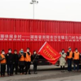 爱心助力抗击疫情 科技助农直通车示范站在行动