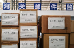 日本鹿儿岛捐赠95箱防护物资 在长沙半小时完成清关