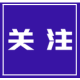 长沙市市场监督管理局发布疫情防控期间网上购物消费提示