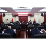 冷水滩区政府第59次常务会议召开
