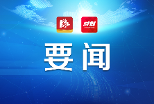 永州市五届人大常委会第二十九次会议召开 决定任命杨昶为副市长 车丽华为副市长、市公安局局长