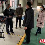 战疫情、送温暖 株洲市司法局助力企业复工复产