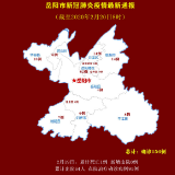 岳阳新增确诊1例 在院治疗91例 累计出院64例