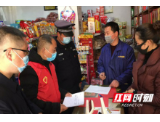 资阳区新桥河镇：“五个必须”落实经营门店复市工作