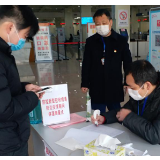 便企便民“云服务” 不见面也能办好事