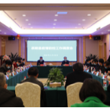 【抗击疫情在茶陵】茶陵县疫情防控工作调度会召开