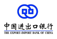 进出口银行湖南分行4.05亿元支持华菱涟钢复工复产