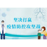 冷水滩：民革中的战“疫”先锋