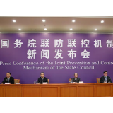 国家税务总局:2月已缴纳有关费款企业将按规退抵