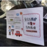 网约车安装防护膜，这样的“文明自觉”不妨多些
