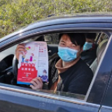 江华：一线防疫 “两毒”并禁
