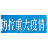 湘潭市新阶联人士助力雨湖辖区企业复工复产