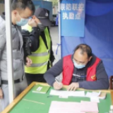 莫让“多头证明”阻塞了务工人员返岗路