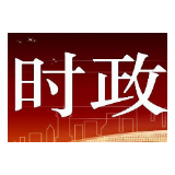李克强主持召开中央应对新冠肺炎疫情工作领导小组会议 部署进一步加强一线医务人员防护加快药物有效应用 要求继续做好科学防控推动有序复工复产 