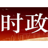 中国－东盟关于新冠肺炎问题特别外长会在万象举行