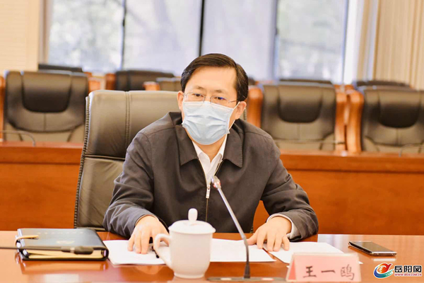 2月19日下午,岳阳市委书记王一鸥主持召开专题会议,调度华为岳阳高端